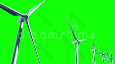 风力涡轮机(；<strong>绿色</strong>屏幕上的循环)；